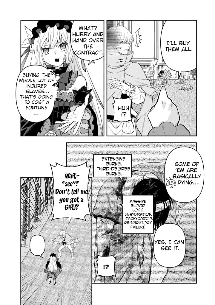 The Heinous Villainess’s Mistaken Path to Saving the Nation. Chapter 1 Page 12